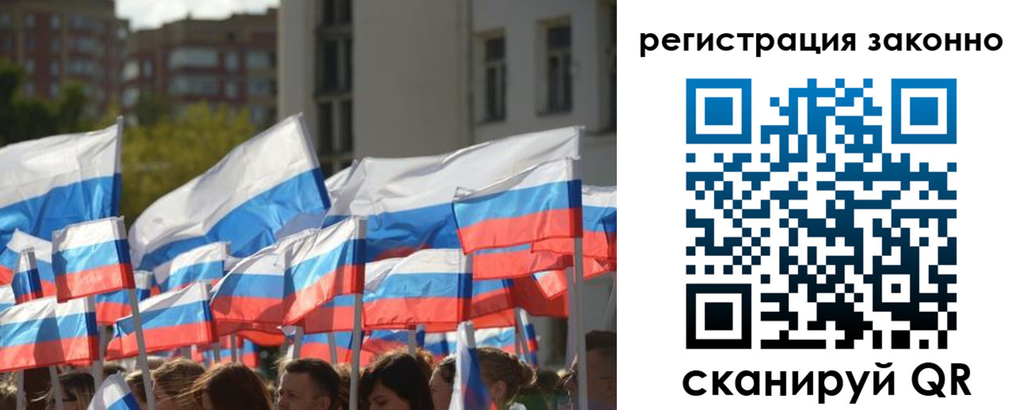 временная регистрация в квартире в Озёрах