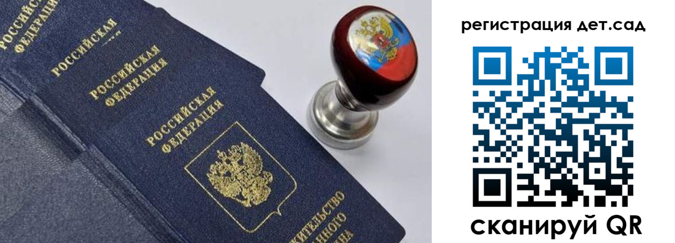 временная регистрация поиск в Озёрах