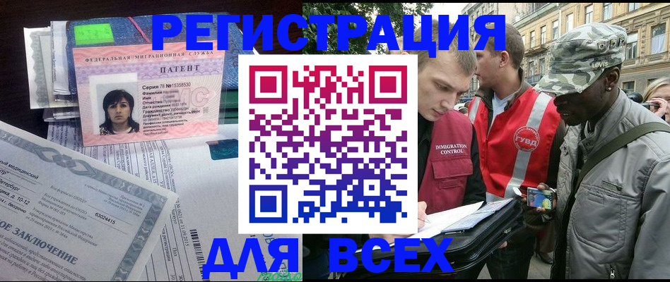 прописка гарантия в Озёрах